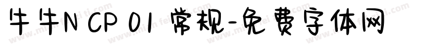 牛牛N CP 01 常规字体转换